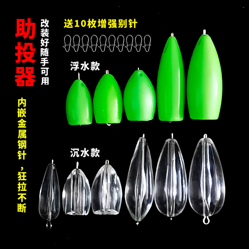 Luya de refuerzo de largo alcance de tiro flotante fregadero de agua gran gramo de peso agujero de drenaje pequeña resistencia al agua boca de caballo tira blanca