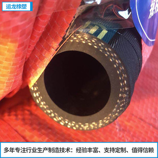 6inch Absorbent Hose High Pressure Curtain Line Braided Hose Straw KJ Hose Assembly Large Caliber Flange Hose