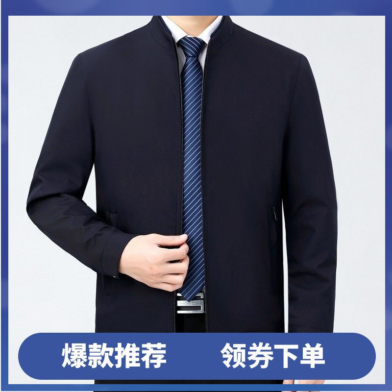 Shangchao Same Style Men's Spring and Autumn Jacket Coat 2024 New Middle-aged and Elderly Casual Collar Top Dad Jacket