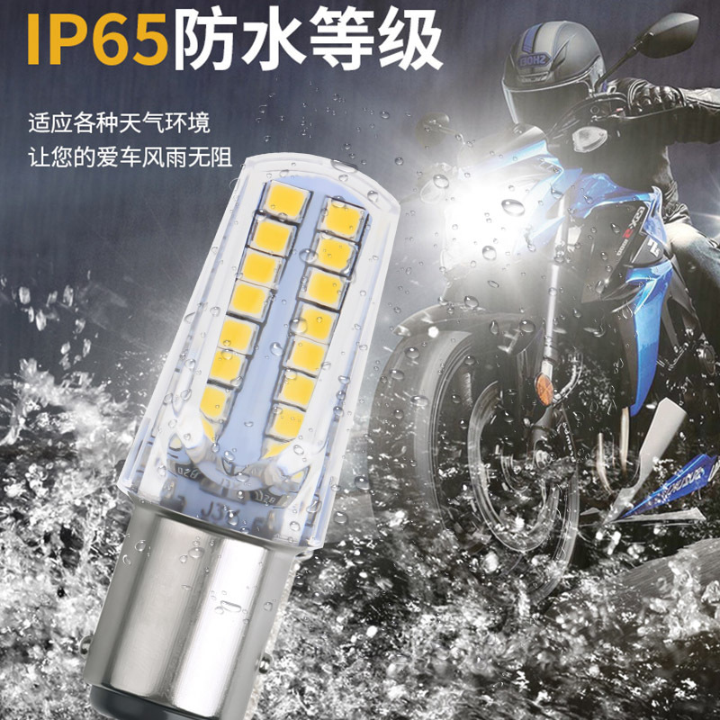 Nuevo automóvil y motocicleta LED luz de freno 1157 2835 32SMD luz parpadeo RGB luz de freno de agua