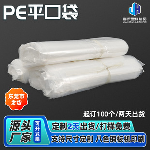 PEƽ�ڴ��F؛���b�Ʒ���b����ˮ����͸����Ĥ���߉��Ӻ�LDPE�߉�