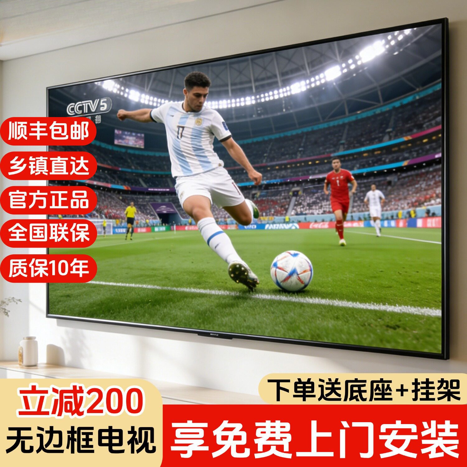 2026 new 8k TV 100-inch boundless smart voice 85 explosion-proof 75 home 65 LCD flat-panel TV 2