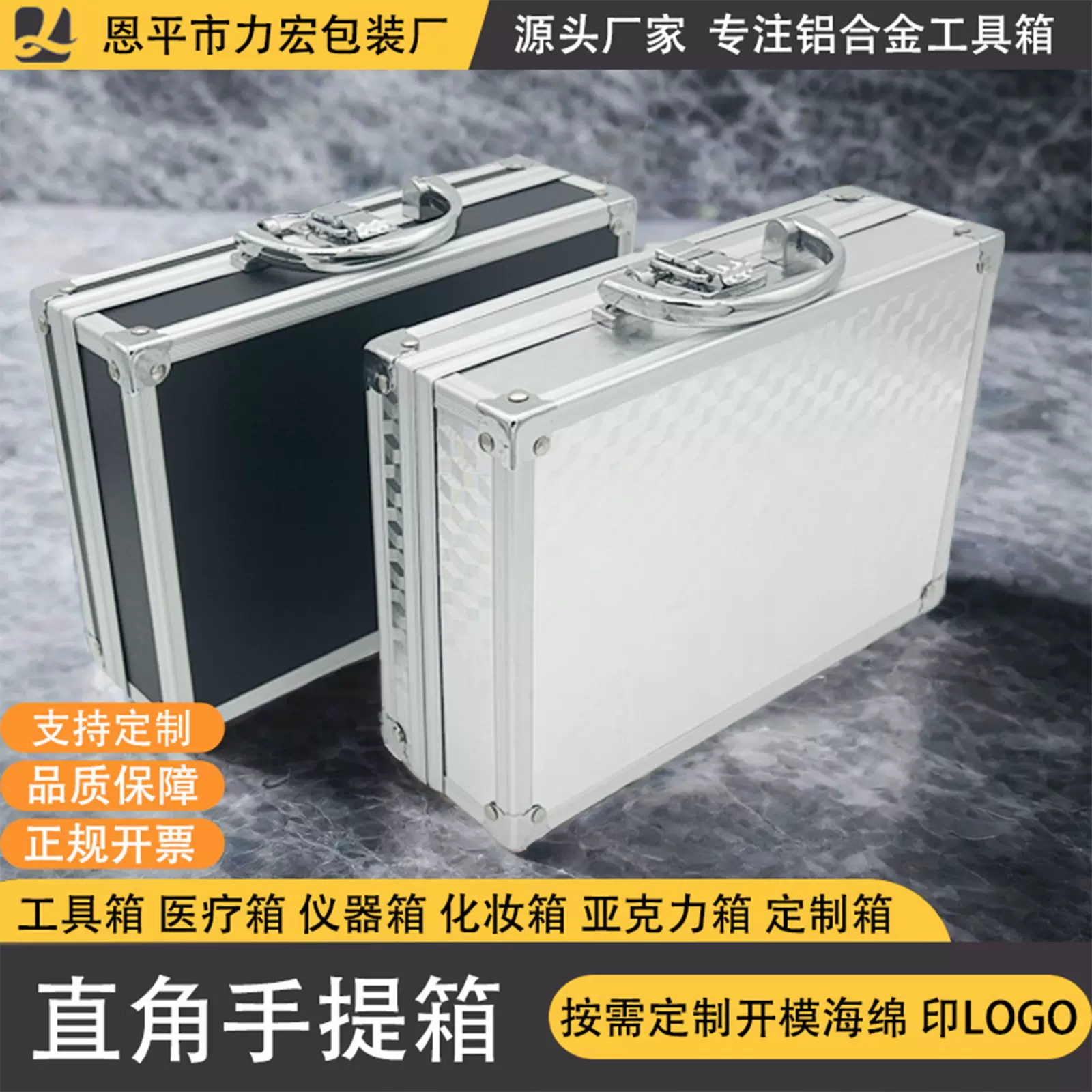 铝合金箱多功能五金箱包设备仪器盒大型转运周转箱工具手提箱储物