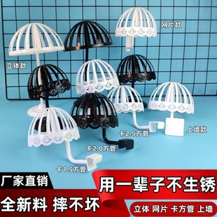 Hat Rack Children's Hat Holder Maternal and Baby Store Display Baby Children's Hat Holder Adult's Square Tube Slot Plate Hat Drag Storage