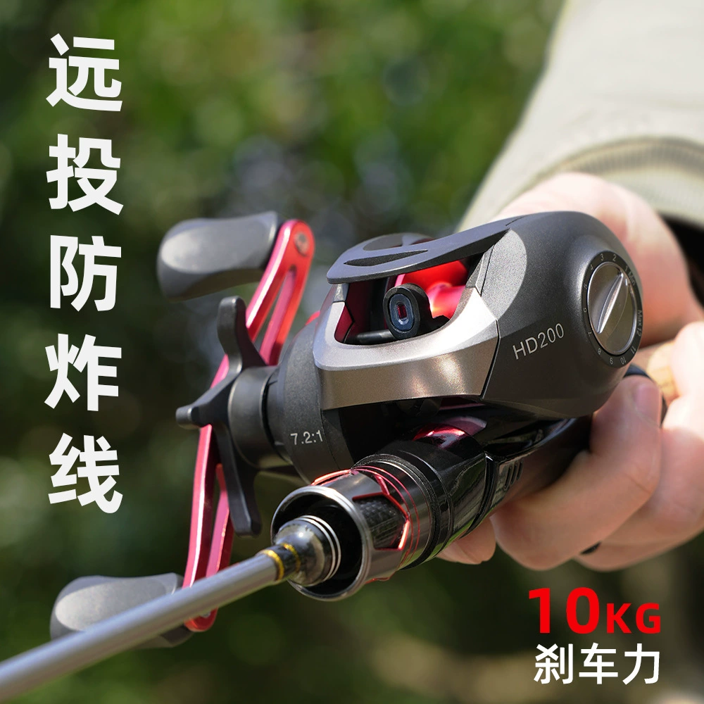 Hao Dunluya Drop Wheel Оптовая продажа противовзрывных катушек для лески на большие расстояния Рыболовная катушка Black Fish Wheel Micro Wheel HD