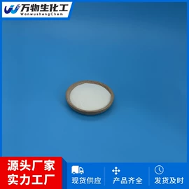 化工中间体;硼酸;分析试剂