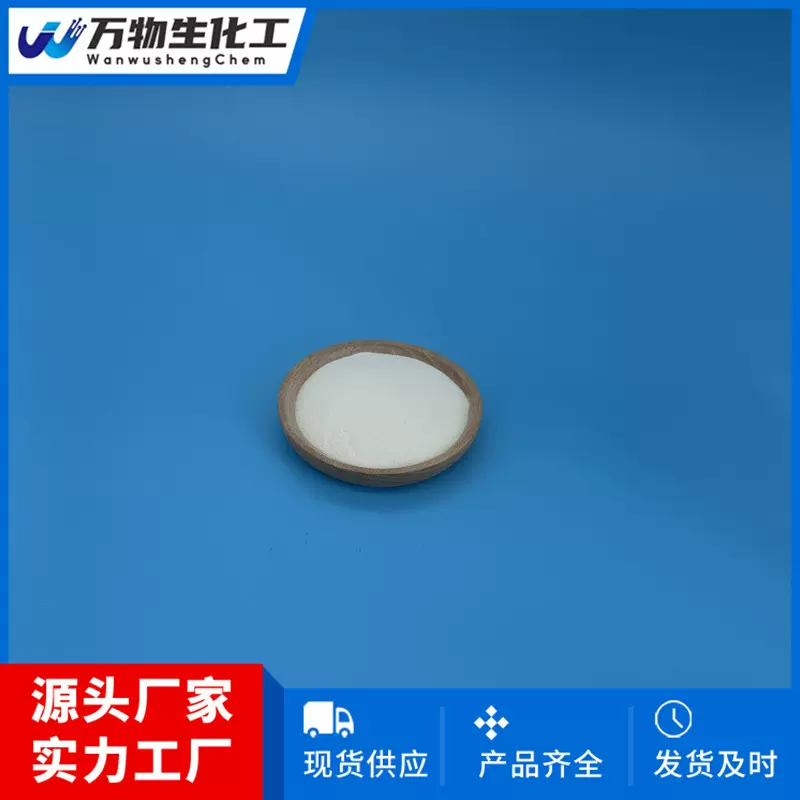 8-溴-3-甲基-3,7-二氢-嘌呤-2,6-二酮93703-24-3 全国包邮