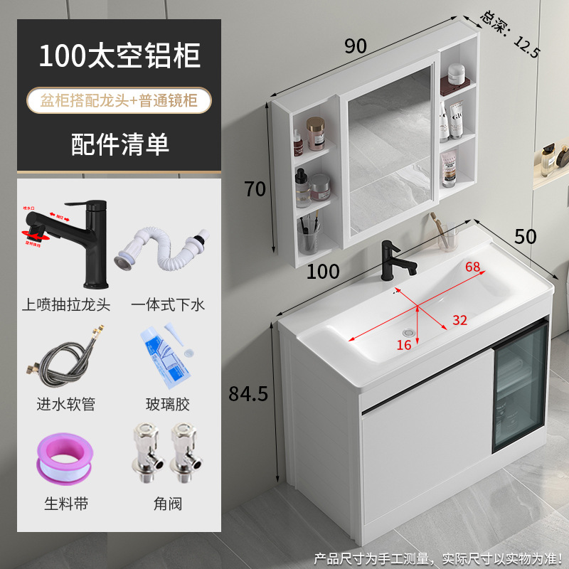 100 profundizar el gabinete de piso sellado completo + grifo de pulverización negro