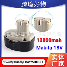 厂家牧田18V 121822 1823 1834 1835 192827-3 192829-9 193159-1