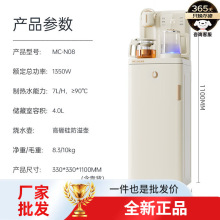 美菱茶吧机全自动智能语音家用下置水桶办公室高端2025新款饮水机