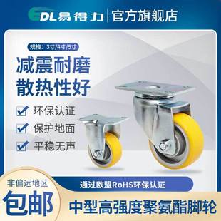 �׵�������3��4��5�綨���f��x܇�۰���PU����݆�f��݆50-86A