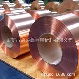 鼎盛鑫供应C17510 铍铜合金 高铍铜 铍铜 铍青铜 热流道铍铜棒