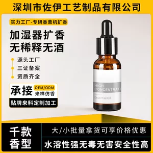 深圳市佐伊工艺制品有限公司