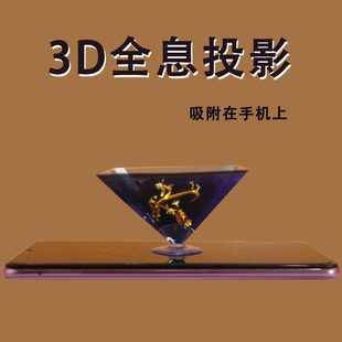 3DȫϢͶӰ�x�Ƽ�С������ͯ�W��diy�ֹ����ϰ�steam�ƌW������