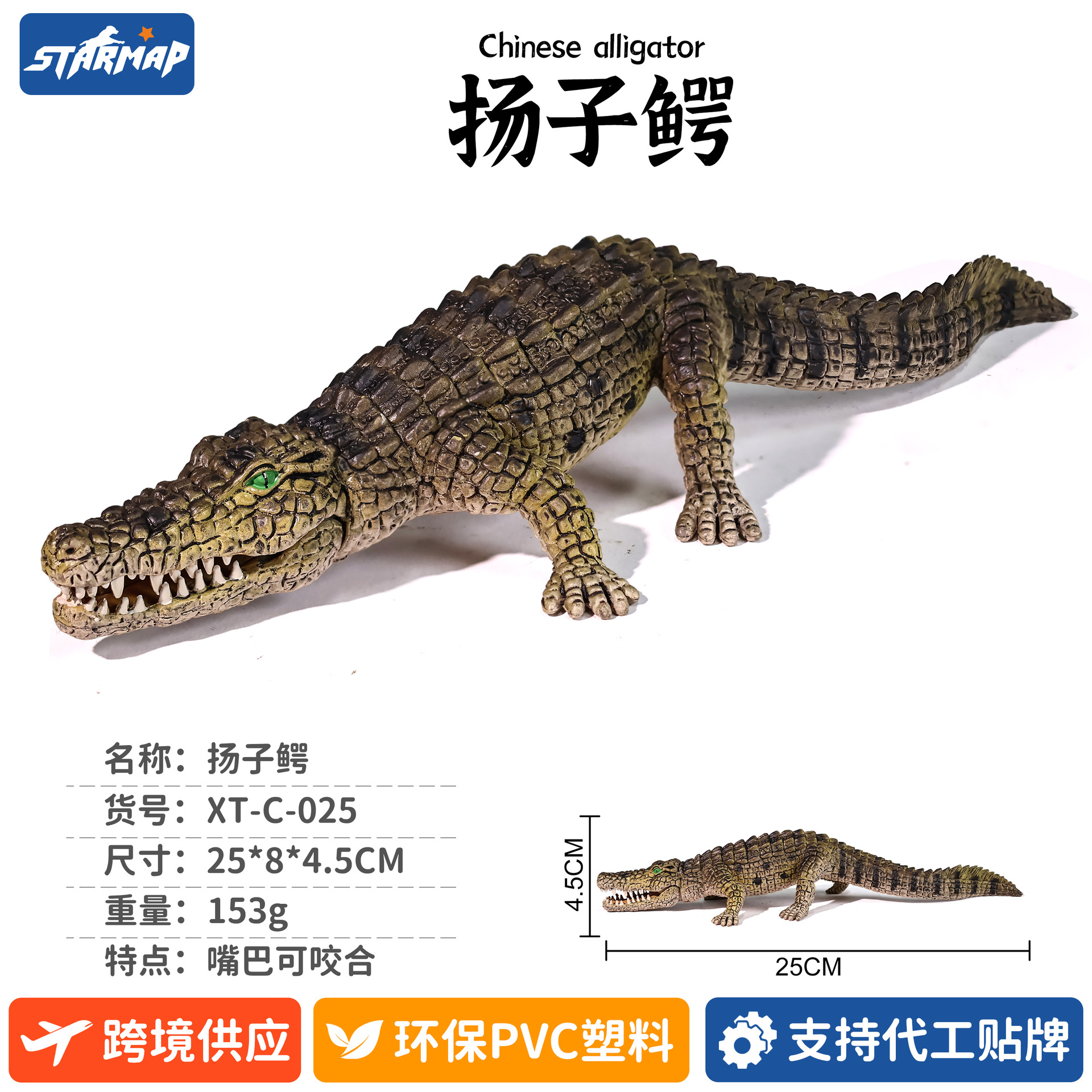 Modelo de Dinosaurio de Simulación de Plástico, Estático, Educativo, para Niños