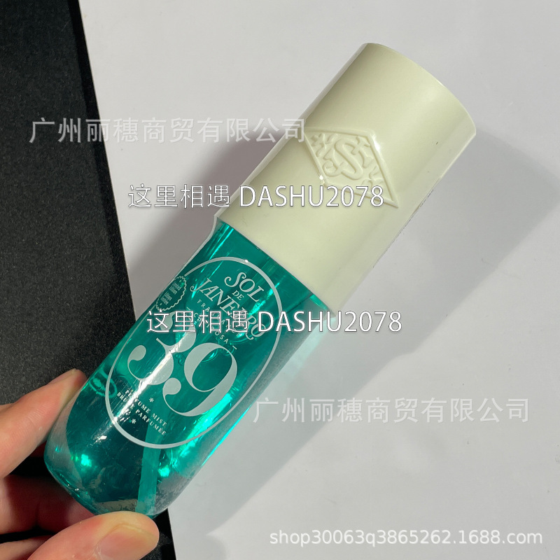 跨境爆款Soldejaneiro里约之夏巴西香水头发身体喷雾90ml现货批发|undefined