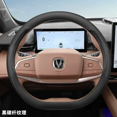 Steering wheel cover Wheel Cover, Genuine Leather - changan-uniz-exclusive-carbon-fiber-black-other