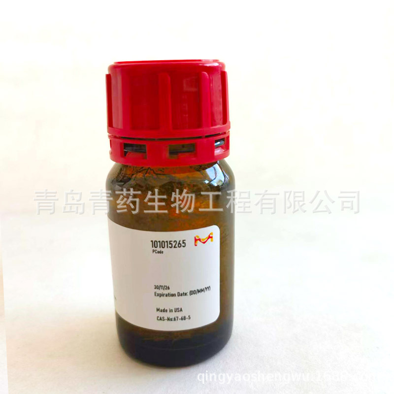 Sigma����������֤���޾����˶��׻����� D2438-50ML CAS 67-68-5