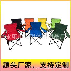メーカー卸売クロスボーダー屋外折りたたみ椅子ビーチチェアキャンプ折りたたみテーブルと椅子ポータブルキャンプ釣りスツールアームチェア