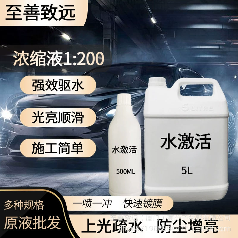 Автомобильные средства для нанесения покрытий быстро наносить кристалл