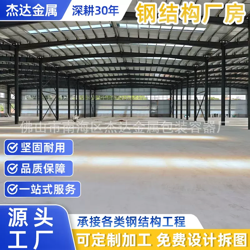 钢结构厂房钢架Q235承接建造仓库钢架搭建大宽度钢结构生产车间