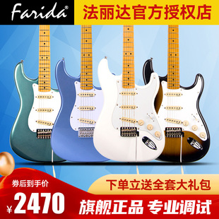 Farida�����_늼���F5050�ٷ���Ʒ��ͯ���˳��W���M�A���IST���T