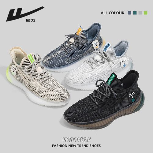 Pull back men's shoes coconut shoes men's 2024 summer new fashion shoes mesh breathable running sports shoes casual shoes for men