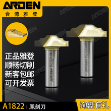 ARDENŵP̵ T嵶ľ㊵̙C茵ľ߻߅