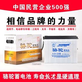 蓄电池;汽车电瓶;UPS电源