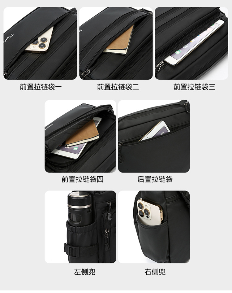 Cross-border men's crossbody bag, PU large-capacity messenger bag, Japanese-style simple functional single-shoulder bag, fashionable and versatile casual bag undefined