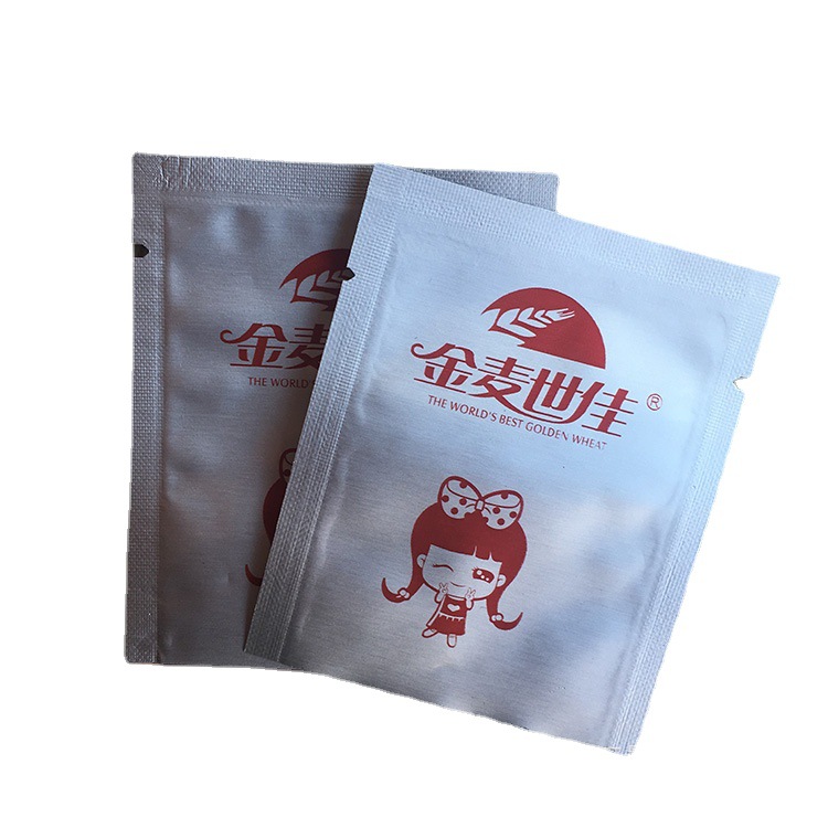 纯铝箔包装袋麦片塑料复合三边封袋子牛奶糖香水颗粒包装袋子印刷