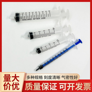 Foreign Trade Export Needleless Syringe 1M/2.5/5/10Ml Syringe Tube Without Needle Straight Mouth Screw Mouth 1ml