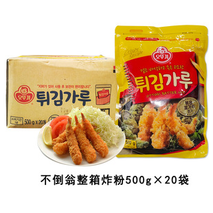 A���䲻����ը��500g*20���n���M������ը��ը�r��ը�i��ը�u��