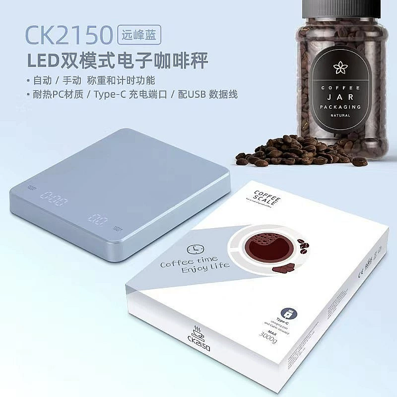 Бытовые Ручные Электронные весы для кофе точность 0,1 г кухонные весы пищевая выпечка весовой прибор прецизионный грамм весить высокую точность
