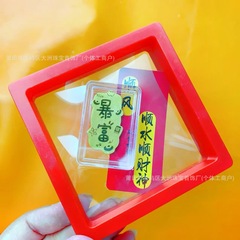水贝黄金手机贴足金999 财库发财招财神好运足金手机贴纸金卡批发