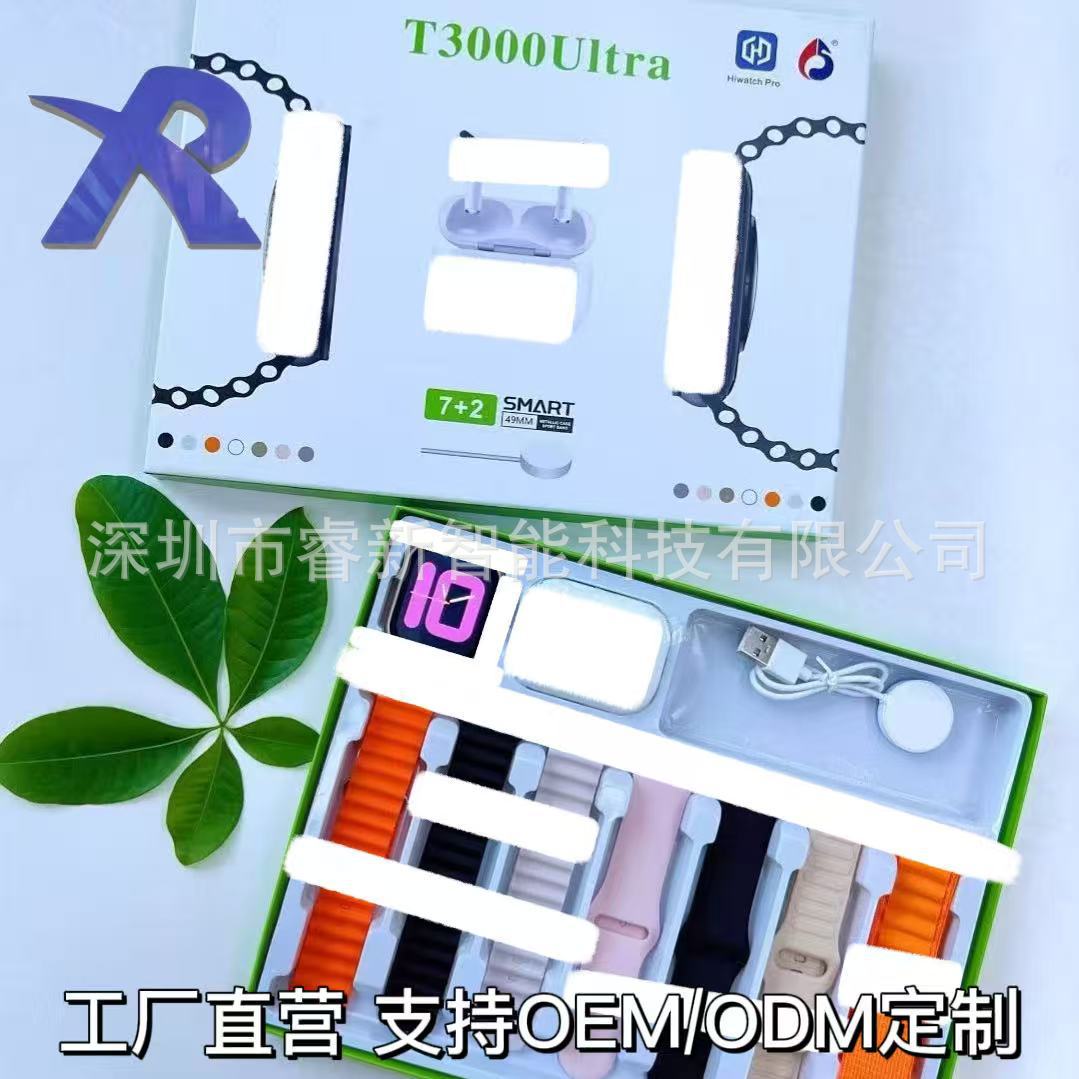 T3000Ultra Smart Watch Bluetooth Call 7+2 Set Watch Sports Pedometer Heart Rate Blood Oxygen Health Monitor