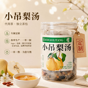 С���末�������bѩ���ﶬ���Դ�^���SOEM���ƴ��l