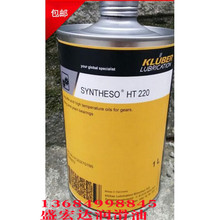 ��³��Kluber SYNTHESO HT 68 150 HT220 320��Ƭ��/�����������