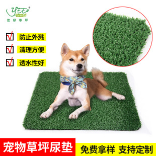 Cross -Bordder Dog Lawn Toil можно очистить и дышащая газонная подушка для тренировочной кошки туалетная моча