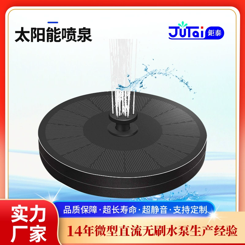 Новый фонтан солнечной энергии фонтан для хранения энергии плавающий фонтан садовый фонтан птичья Ванна фонтан