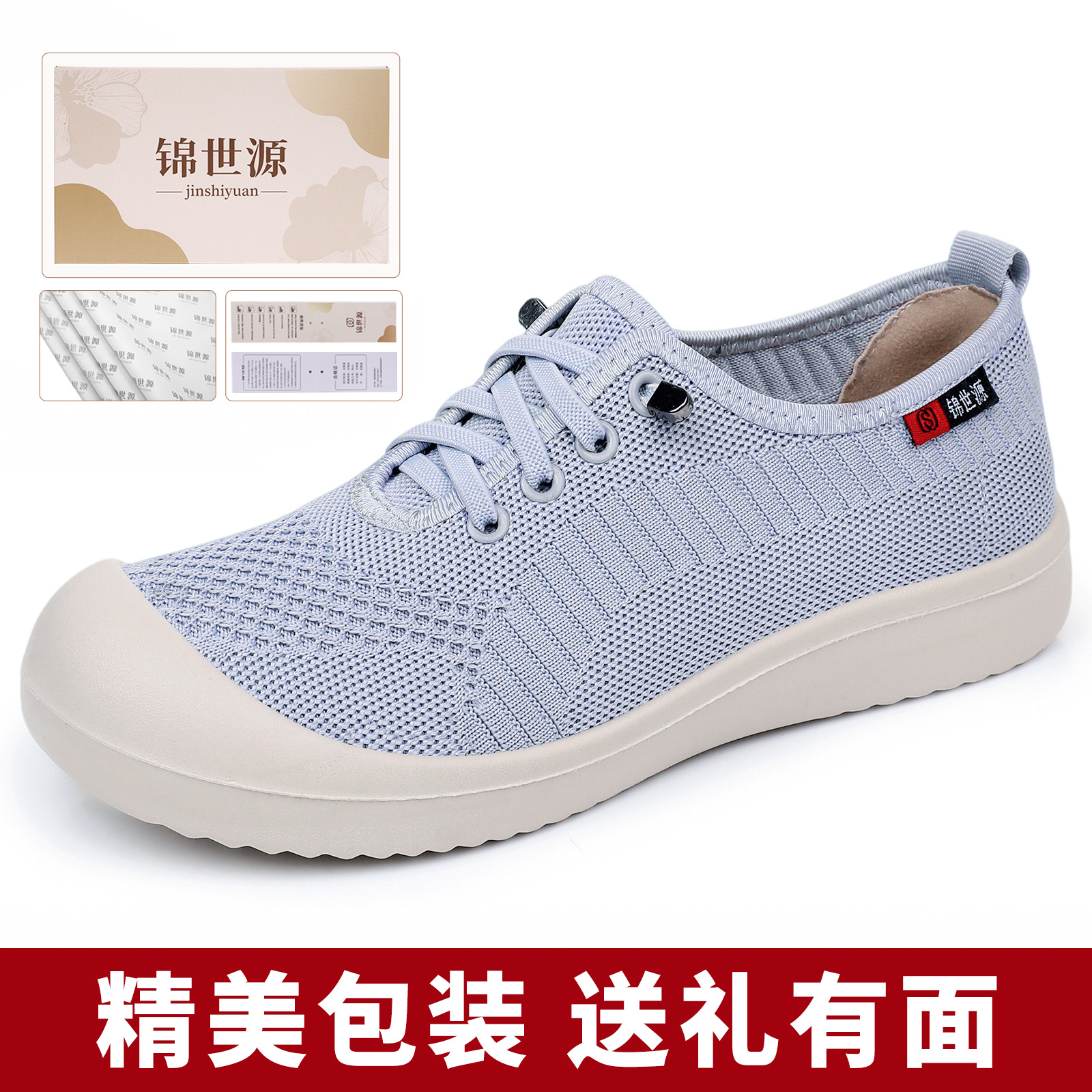 Zapatos de mujer zapatos casuales de primavera zapatos planos ligeros de moda versátil zapatos de madre con suela suave no cansados pies transpirables zapatos de tela única