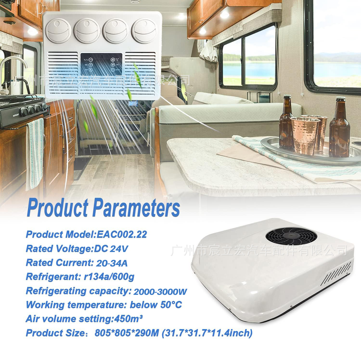 High-Spec Rv Air Conditioner Integrated with 12V/24V for Rvs, Food Trucks, Trucks, and Campers, Electric Cooling Parking Air Conditioner