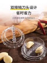 ฅ按压捻蒜盒压蒜家用蒜泥器蒜蓉器捻蒜盒搅蒜器厨房创意小工