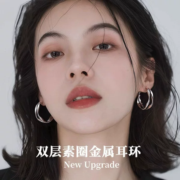 S999 Silver Needle Double-Layer Plain Hoop Earrings Niche Design New Earrings Women's Earrings Elegant High-End Ear Jewelry