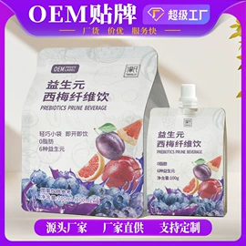 非处方滋补膏;膳食纤维;蛋白粉氨基酸