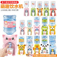 �����]��������� ��ͯ����Ȥζ�ˮ�C늄�������^�Ҽ���ϙC