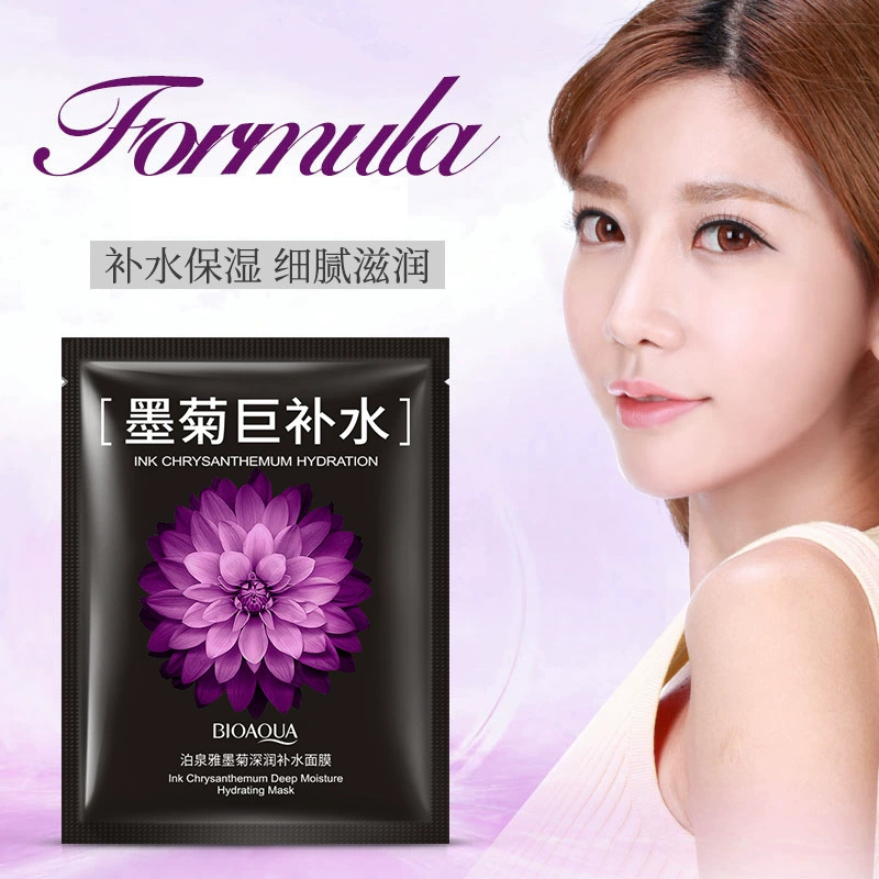 Moisturizing soft cosmetic face mask прямые поставки с завода