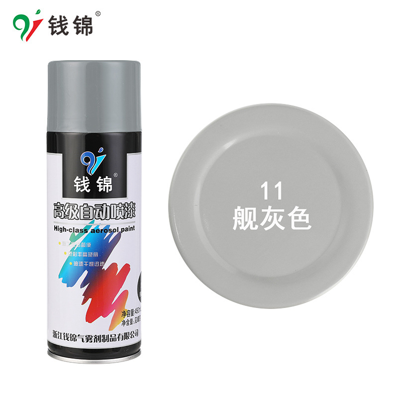 11 unidades, gris; 450 ml/peso neto 250 g; pintura en aerosol