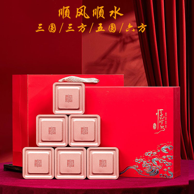 高档铁观音茶叶礼盒装空盒一斤装大红袍金骏眉岩茶肉桂红茶包装盒