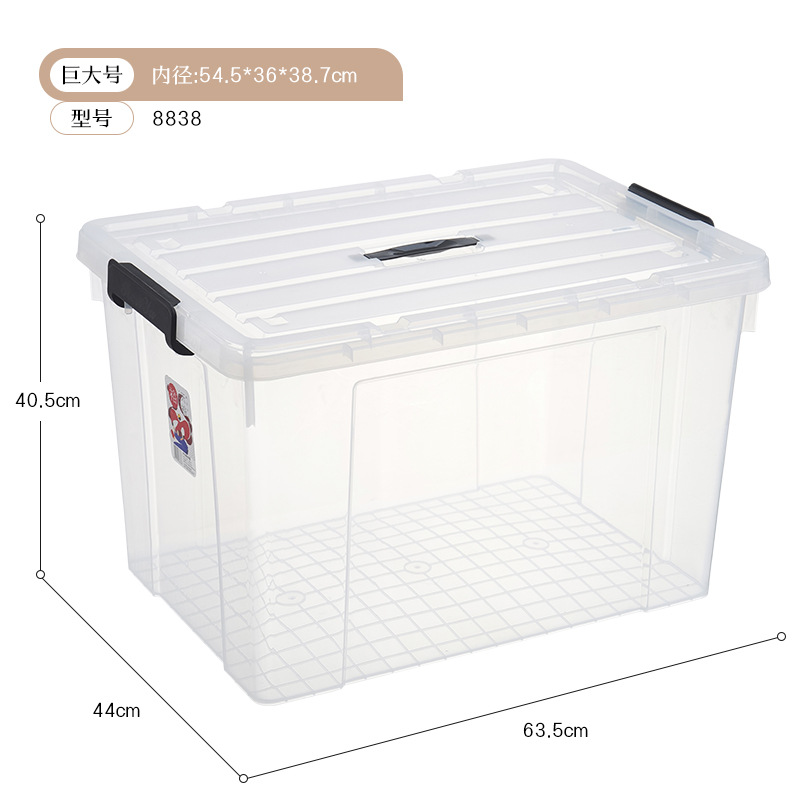 고투명 수납박스 8838(77L)